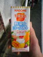 野菜ヨーグルトコラボ